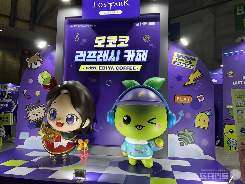 모코코 리프레시 카페