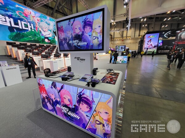 데미스 리본의 외부 시연대 / 게임와이 촬영