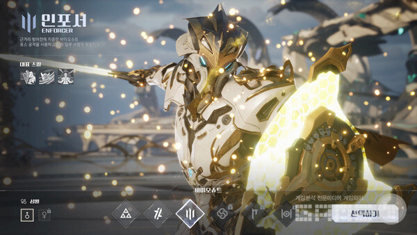 서로 다른 특징을 가진 바이오슈트 / 넷마블