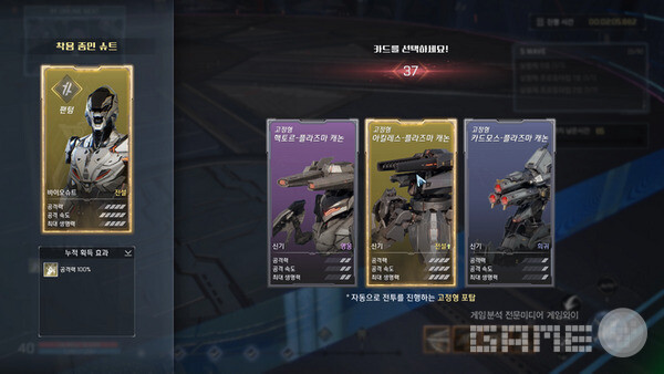 카드를 전략적으로 선택해야 한다