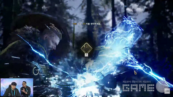 전투 도중 QTE도 발생한다 / 위메이드 유튜브 캡쳐