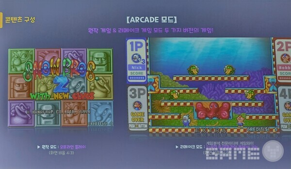 그라비티 PC콘솔 게임 3종 인터뷰 /게임와이 촬영