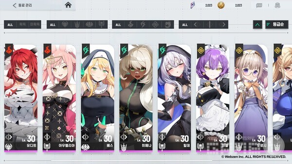 대다수의 캐릭터에 애니메이션 연출이 들어갈 예정이다 / 웹젠 제공 