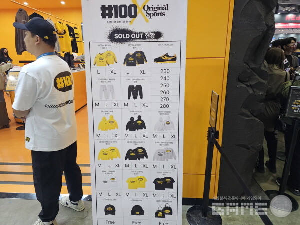 크래프톤 굿즈 부스 /게임와이 촬영