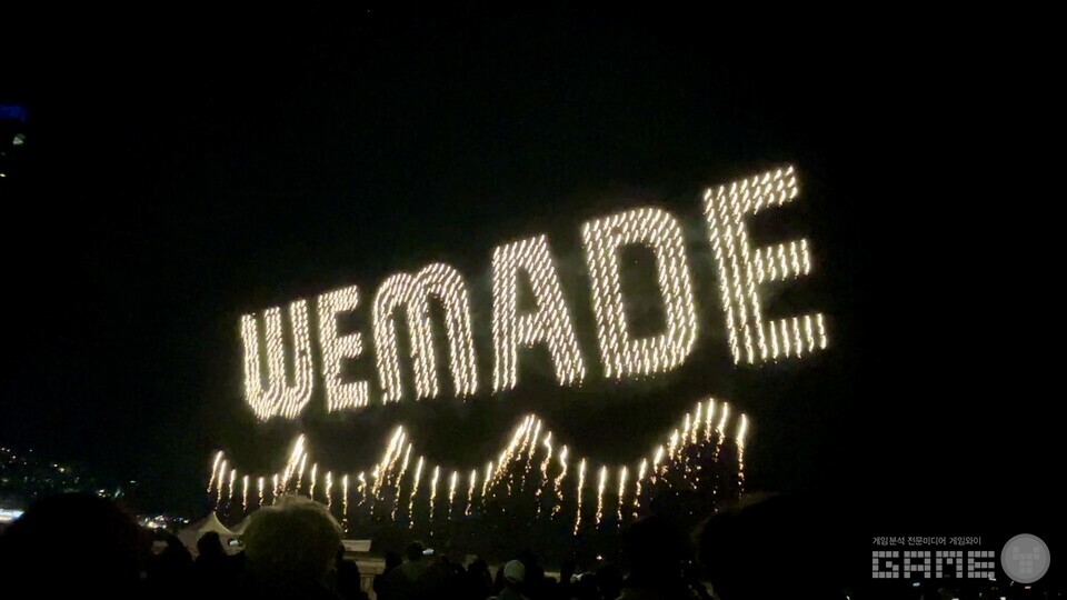 ‘위메이드 페스티브 나이트’ 드론쇼 / 게임와이 촬영