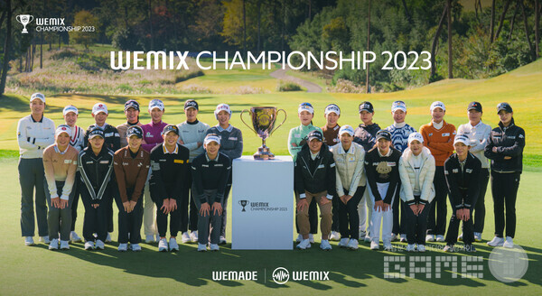 위믹스 챔피언십2023 /위메이드