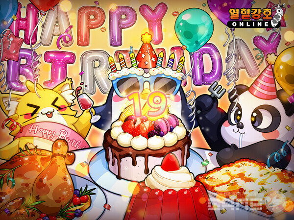 열혈강호 19주년 /엠게임