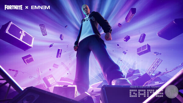 포트나이트 X 에미넴 콜라보 /에픽게임즈