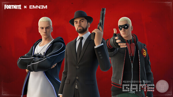 에미넴 의상 3종 /에픽게임즈