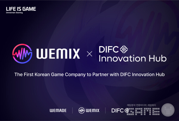 위메이드 X DIFC이노베이션허브 파트너십 체결 /위메이드