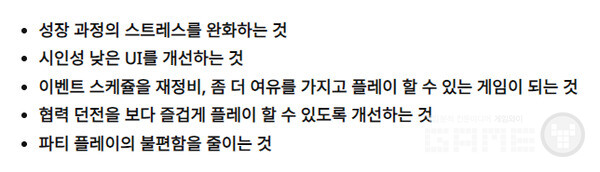 5가지 업데이트 사항 /엔씨