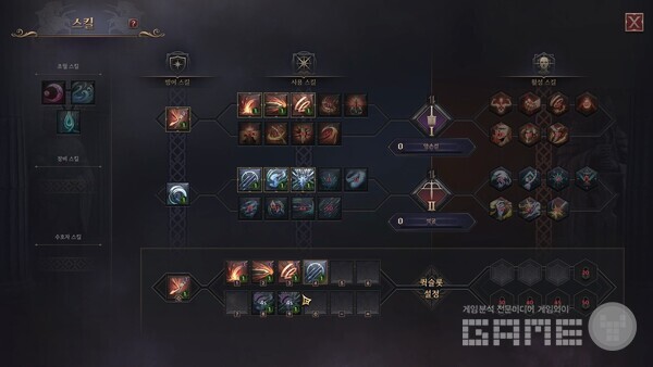 3개 이상의 무기를 사용했을때 쉽게 스킬을 등록할 수 있도록 하는 무기별 스킬 프리셋이 필요해 보였다 / 게임와이 촬영