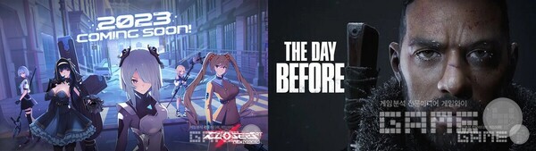 더 데이 비포와 클로저스 RT는 1주일도 버티지 못하고 서비스 종료를 선언했다 / 게임와이 촬영