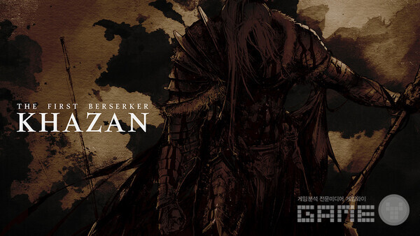 퍼스트 버서커 카잔 / 넥슨