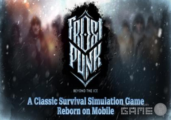 ‘프로스트펑크: 비욘드 더 아이스’는 중국 넷이즈가 개발한 모바일 건설 경영 시뮬레이션 게임으로, 1월 31일 미국/영국/필리핀에서 얼리 액세스 오픈했다.  /컴투스
