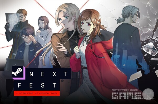 사이코데믹 스팀 넥스트 페스트 참가 /그랄비티