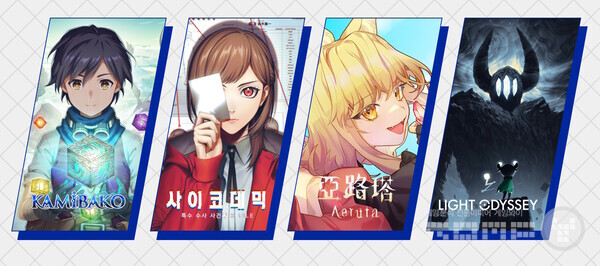 TOKYO INDIE GAMES SUMMIT 2024 출품작 /그라비티