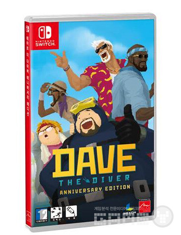 데이브 더 다이버 실물 패키지 /넥슨