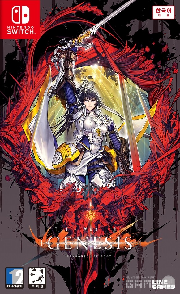 지난 연말 출시된 ‘창세기전 회색의 잔영’ /라인게임즈