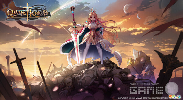 '퀸즈나이츠' /엠게임