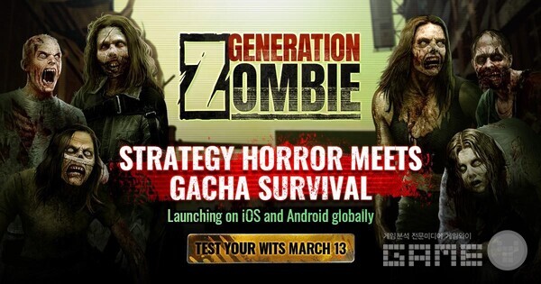 'Generation Zombie' /그라비티