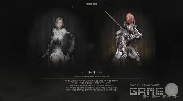 이번 테스트에서는 마영전 이용자들에게 너무나도 친숙한 검오나와 검시타를 만나볼 수 있다 / 게임와이 촬영 