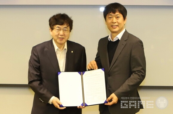 엠게임-부산외대 업무협약식 /엠게임