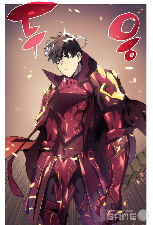 웹툰 템빨 /카카오페이지