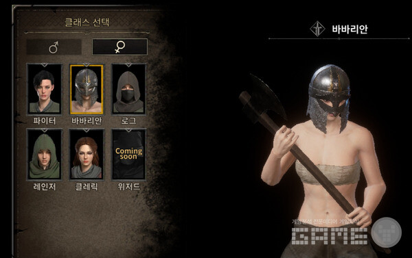 다크앤다커 모바일 클래스 선택 /게임와이 촬영