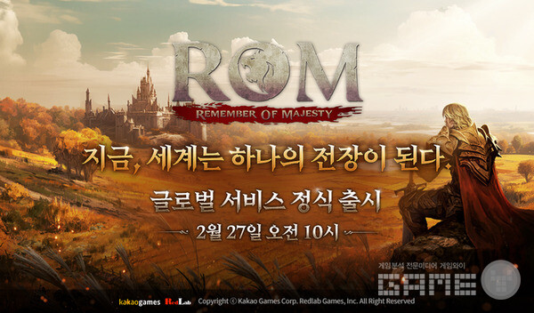 1분기 춠히한 롬은 좋은 성적을 보여줬다 / 카카오게임즈