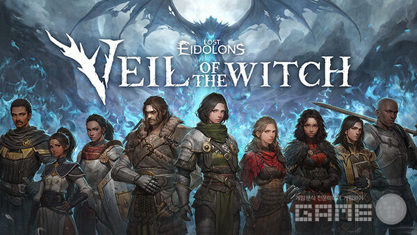 로스트 아이돌론스 : 위선의 마녀 / 카카오게임즈