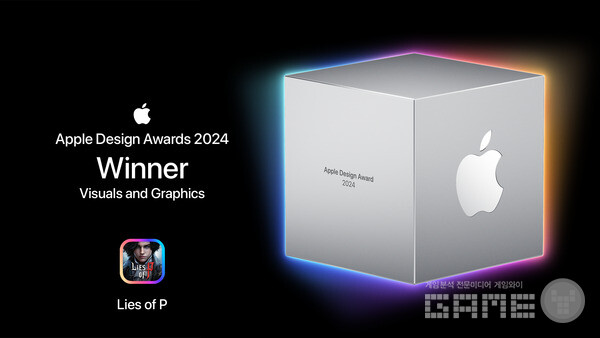 ‘애플 디자인 어워드 2024’에서 ‘비주얼 및 그래픽’ 부문 수상 /네오위즈
