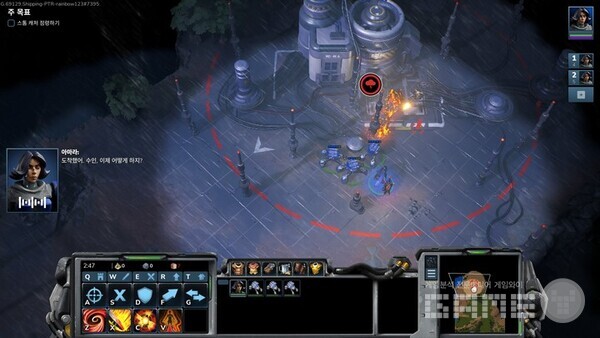 스톰 캐처를 점령하자