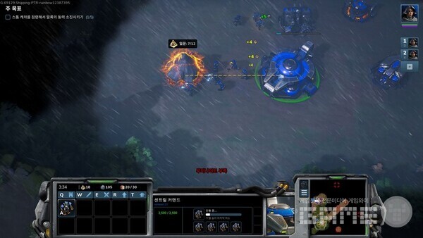 이제 기지에서 자원을 캐고 병력을 만들자