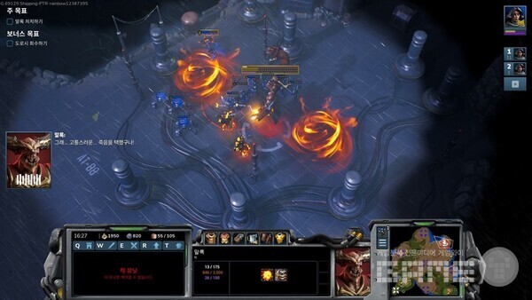 말록과의 전투가 펼쳐진다