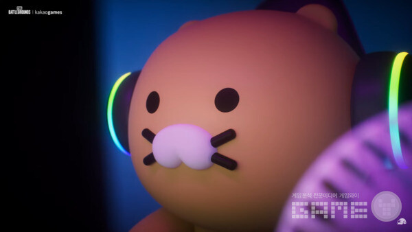 춘식이 /카카오게임즈