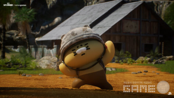 춘식이 /카카오게임즈