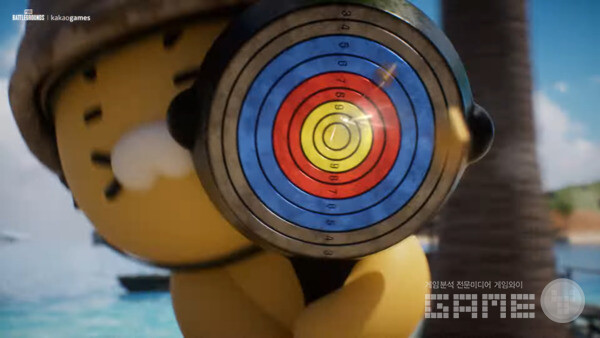 춘식이 /카카오게임즈