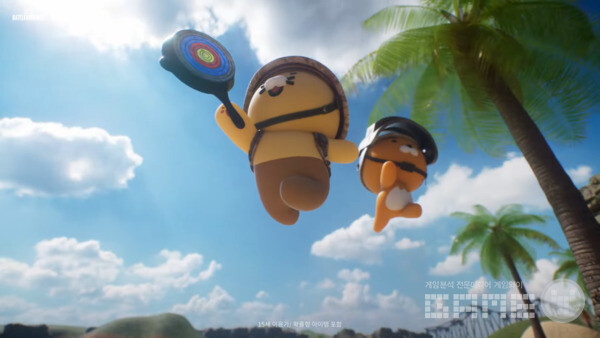 춘식이 /카카오게임즈