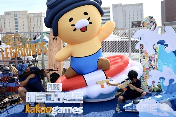 배그 해수욕장 행사 /카카오게임즈