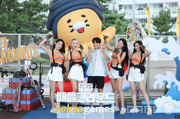 배그 해수욕장 행사 /카카오게임즈