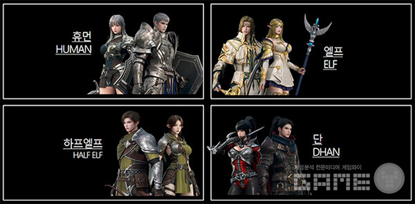 기본 직업은 4개 / 플레이위드