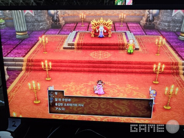 드래곤퀘스트3 리메이크 /게임와이 촬영