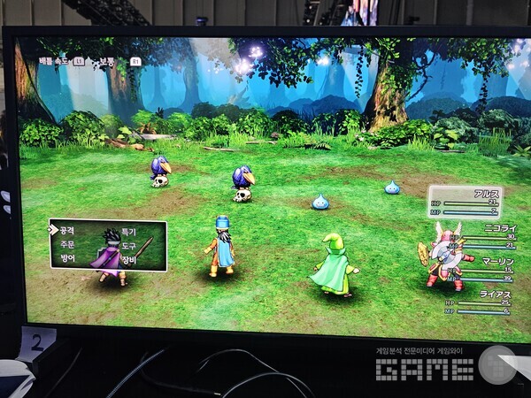 알아서 전투. 레벨이 올랐다. 드래곤퀘스트3 리메이크 /게임와이 촬영