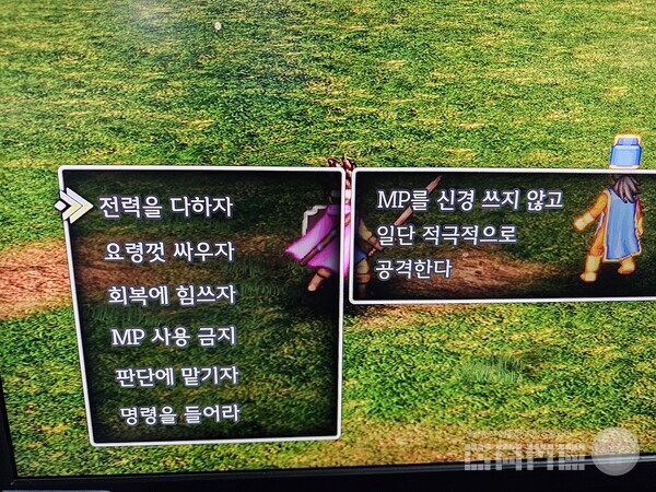 알아서 전투. 레벨이 올랐다. 드래곤퀘스트3 리메이크 /게임와이 촬영