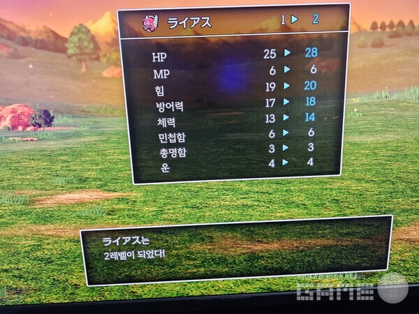 알아서 전투. 레벨이 올랐다. 드래곤퀘스트3 리메이크 /게임와이 촬영