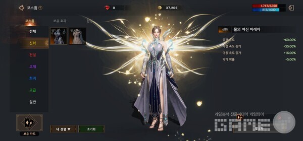 로한2 /게임와이 촬영