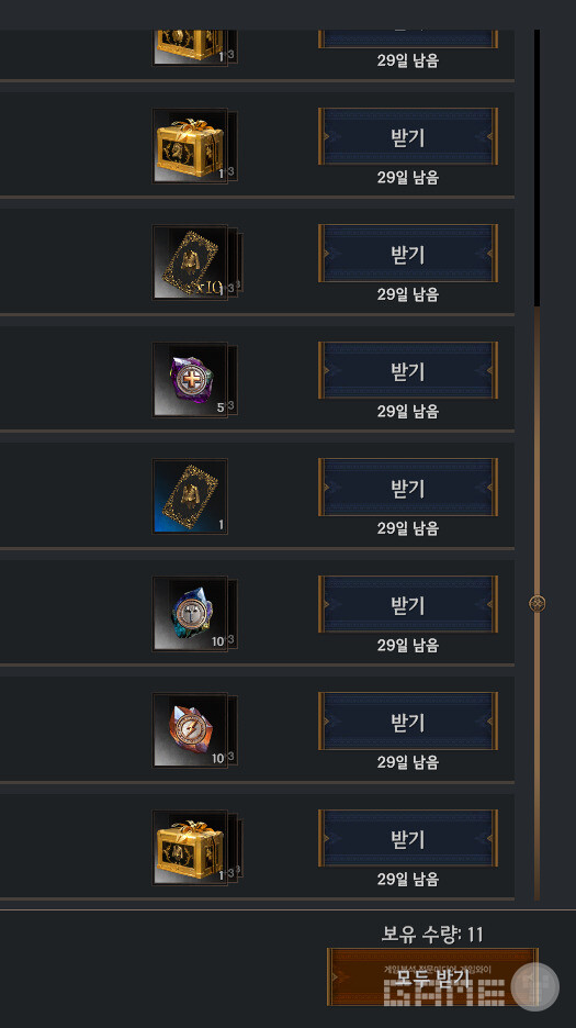 로한2 /게임와이 촬영