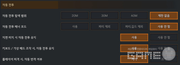 등급별 아이템 획득 옵션이 없다. 로한2 /게임와이 촬영