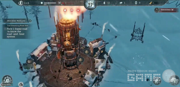 프로스트 펑크 모바일 /넷이즈